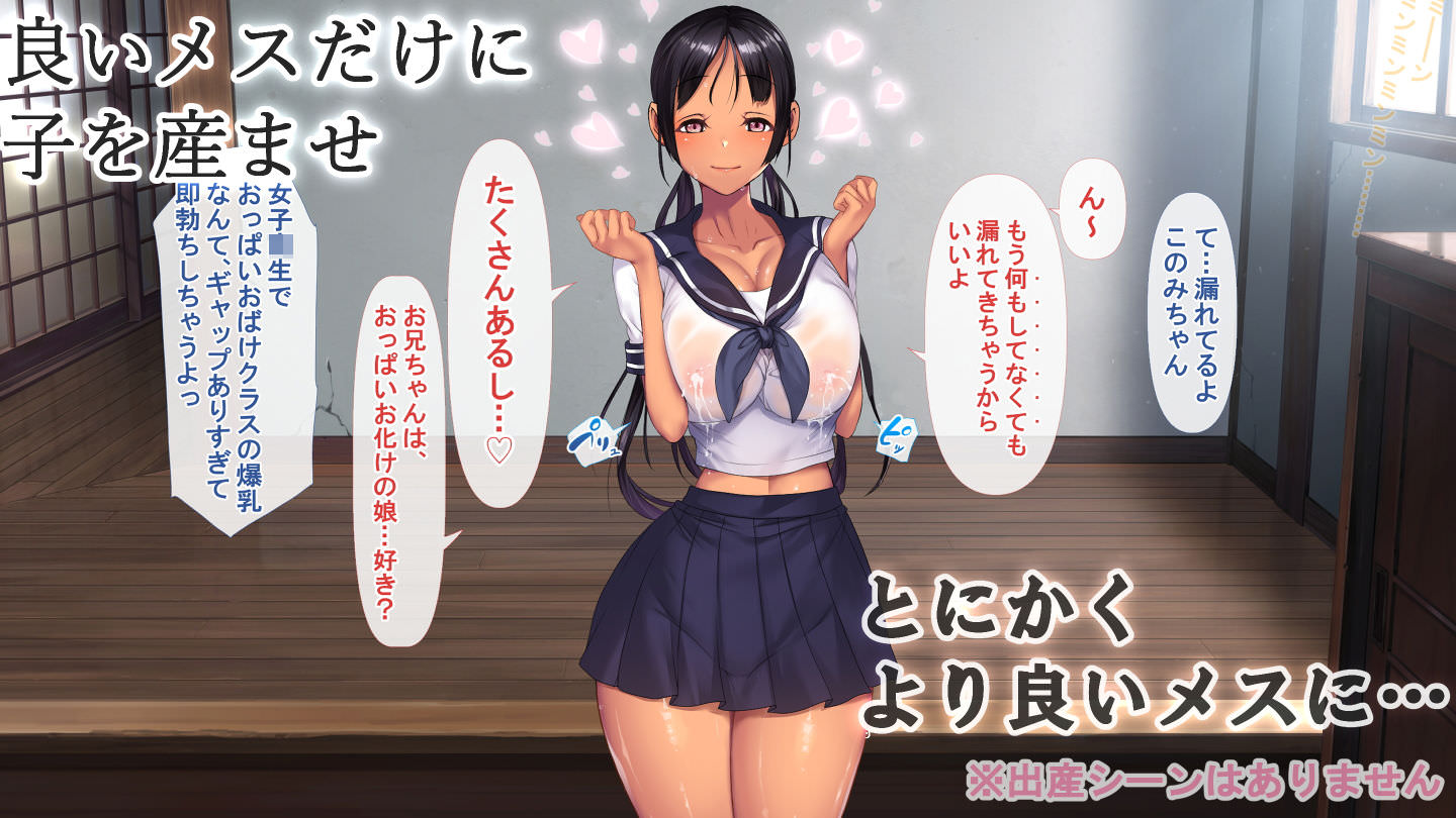 健康的なJKも犯す